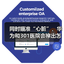 行业快讯 