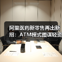 行业快讯 