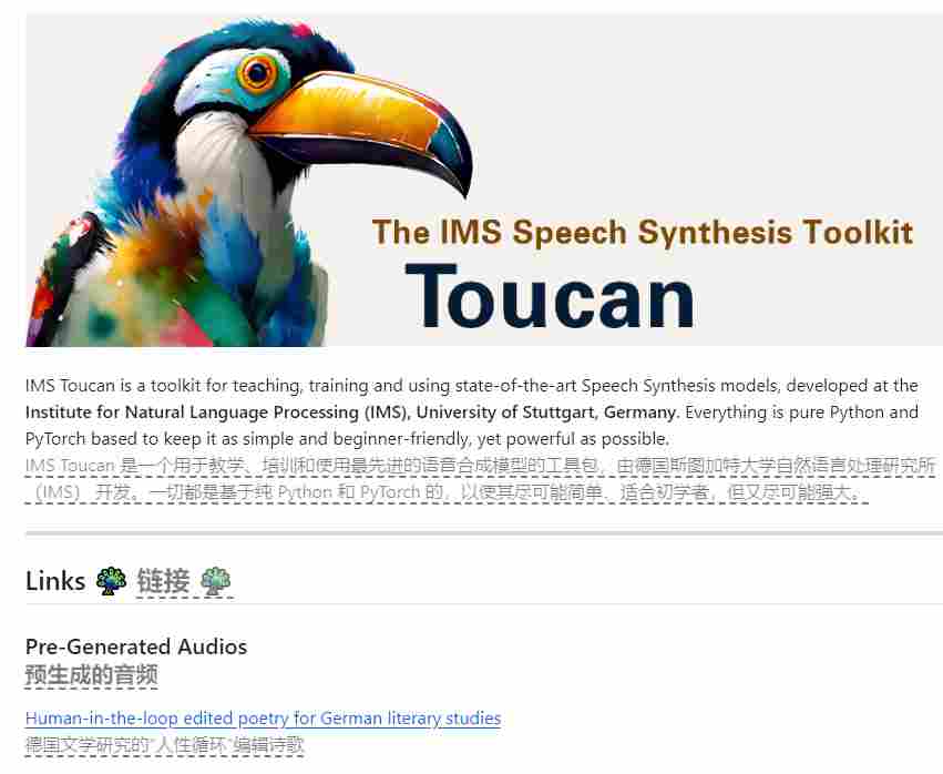 7000+语言语音合成,ToucanTTS突破语言壁垒 7000+语言语音合成,ToucanTTS突破语言壁垒