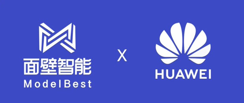 “清华系”面壁智能与华为云合作,推进大模型端云协同解决方案 “清华系”面壁智能与华为云合作,推进大模型端云协同解决方案