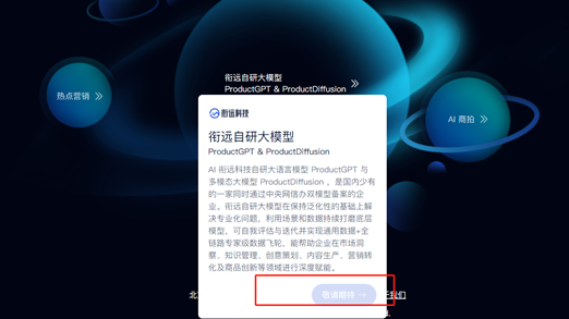 AI创业潮退,高管集体离职引行业反思 AI创业潮退,高管集体离职引行业反思