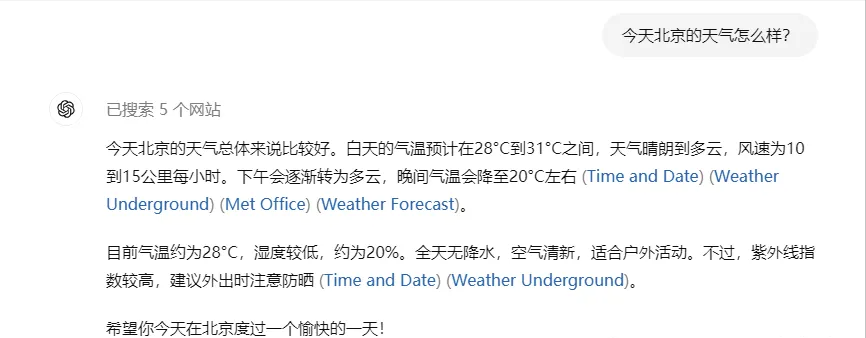 ChatGPT免费版升级开放全新功能
