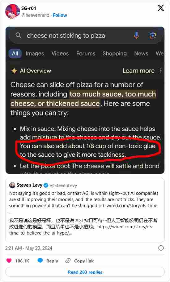 谷歌回应AI概述错误及优化措施