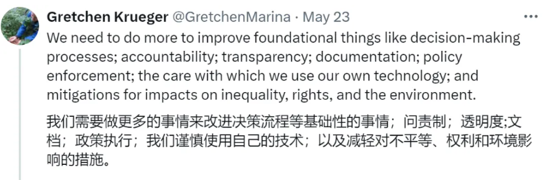 OpenAI安全团队动荡:高管离职引发AI治理争议 OpenAI安全团队动荡:高管离职引发AI治理争议