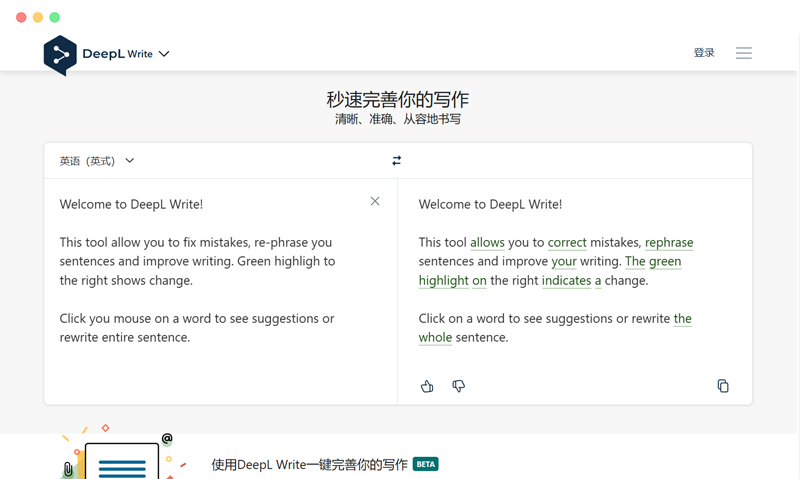 DeepL获3亿投资估值达20亿美元,AI翻译技术领先 DeepL获3亿投资估值达20亿美元,AI翻译技术领先