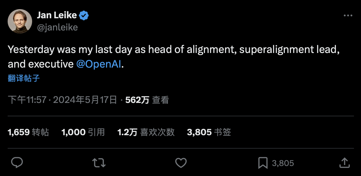 OpenAI高管离职引安全策略争议，内部文化受质疑