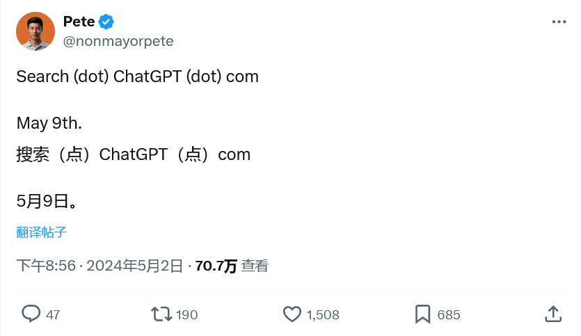 挑战谷歌巨头地位？消息称 OpenAI 于 5 月 9 日发布 ChatGPT 版搜索引擎