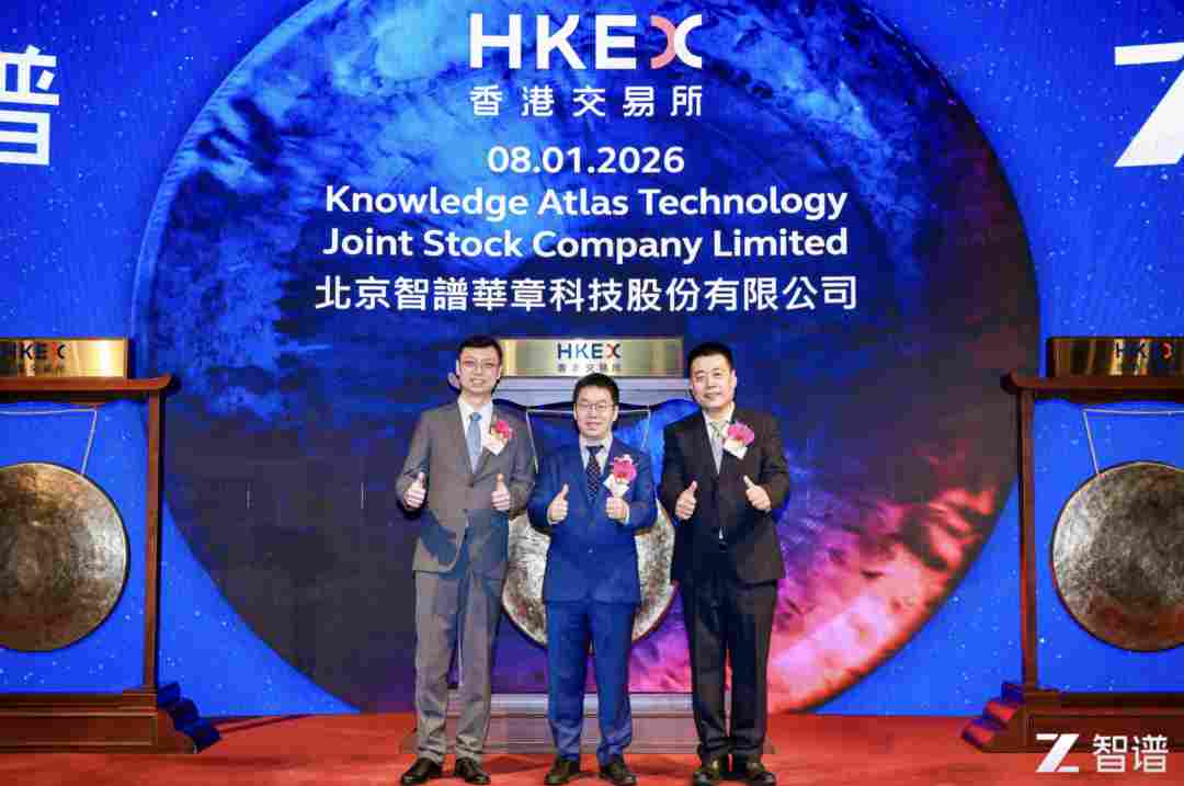 智谱 CEO：实现 AGI 是终极目标