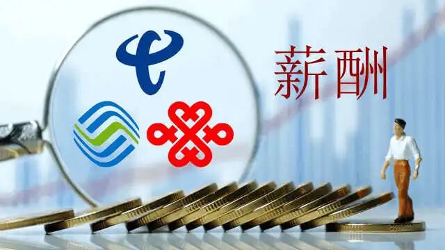 【上周小结】一图读懂中国联通2026工作会;三大运营商高管年度薪酬公开:杨杰最高;千亿超聚变 中国移动又押对宝了; 【上周小结】一图读懂中国联通2026工作会;三大运营商高管年度薪酬公开:杨杰最高;千亿超聚变 中国移动又押对宝了;