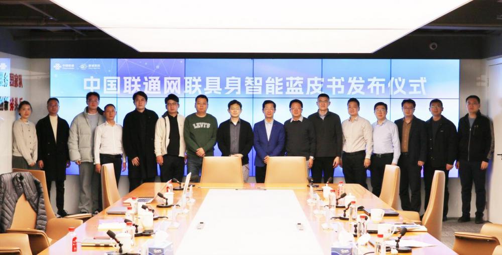 2026，具身智能赛道怎么跑？这场研讨会定调