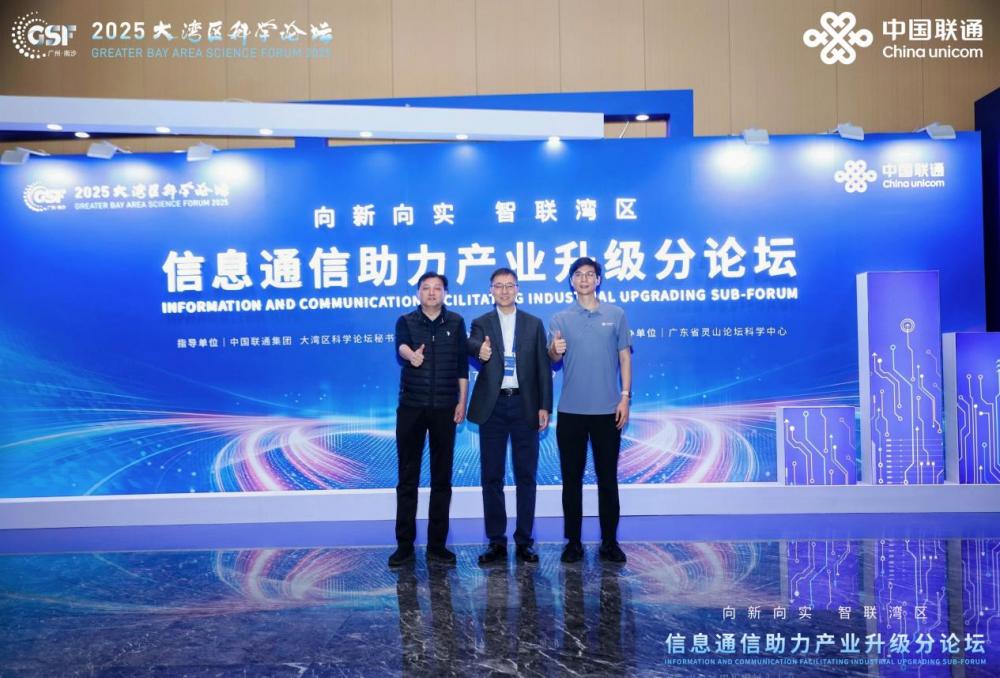 中国联通完成面向低空经济的量子加密OTN专线部署应用 中国联通完成面向低空经济的量子加密OTN专线部署应用