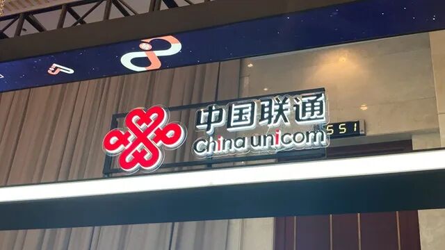 【上周小结】什么!办SIM卡要收费了?;常德联通原总经理吴宇凡被查;一图看懂中国广电2026年度工作会; 【上周小结】什么!办SIM卡要收费了?;常德联通原总经理吴宇凡被查;一图看懂中国广电2026年度工作会;