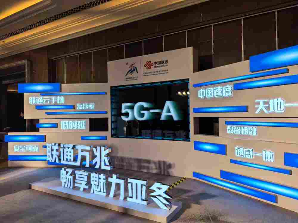 【年终盘点】2025,中国联通的“交接时刻” 【年终盘点】2025,中国联通的“交接时刻”