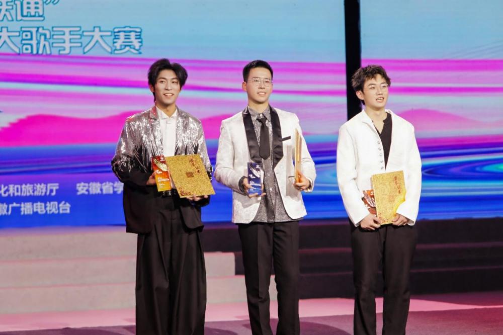 筑梦青春 声动江淮―中国联通安徽省大学生校园十大歌手大赛圆满落幕 筑梦青春 声动江淮―中国联通安徽省大学生校园十大歌手大赛圆满落幕