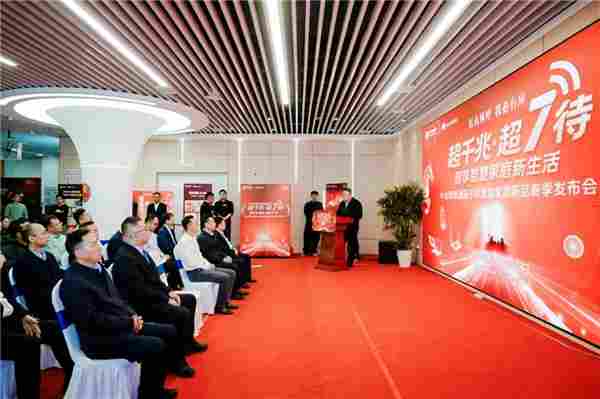 超千兆,超7待――晋享智慧家庭新生活 山西联通超千兆智慧家庭新品春季发布会隆重启幕 超千兆,超7待――晋享智慧家庭新生活 山西联通超千兆智慧家庭新品春季发布会隆重启幕