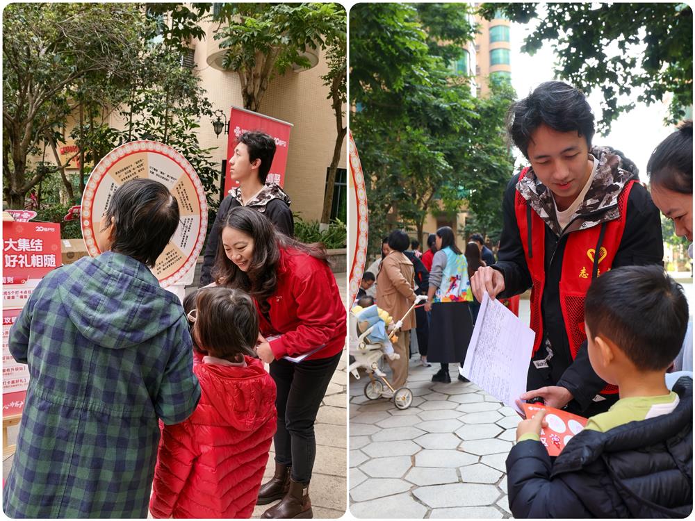 深圳联通“客户日”打造新春送福新场景