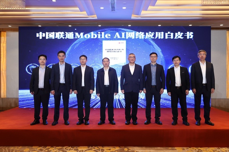 天津联通与华为签署宽上行MoU，持续建设AI x 宽上行网络新标杆