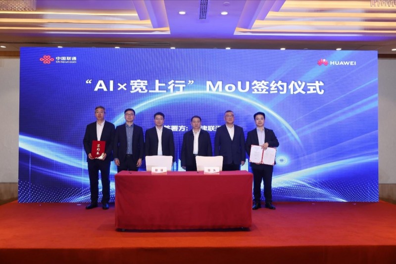 天津联通落地集团首个AI x宽上行样板,宽上行技术筑牢Mobile AI时代网络底座 天津联通落地集团首个AI x宽上行样板,宽上行技术筑牢Mobile AI时代网络底座
