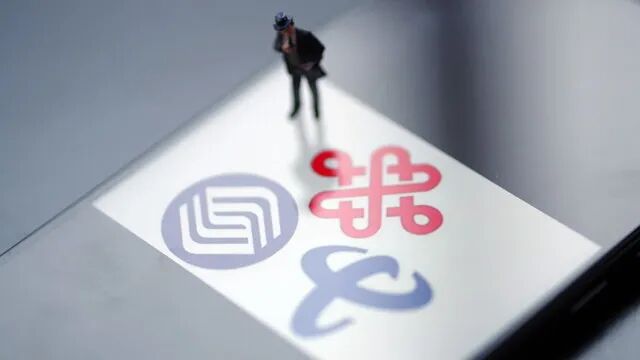 【上周小结】税制调整！三大运营商市值缩水千亿；中移动2名省分公司原副总被双开；营收大降，亏损加剧：启明星辰是个“烫手山芋”吗？