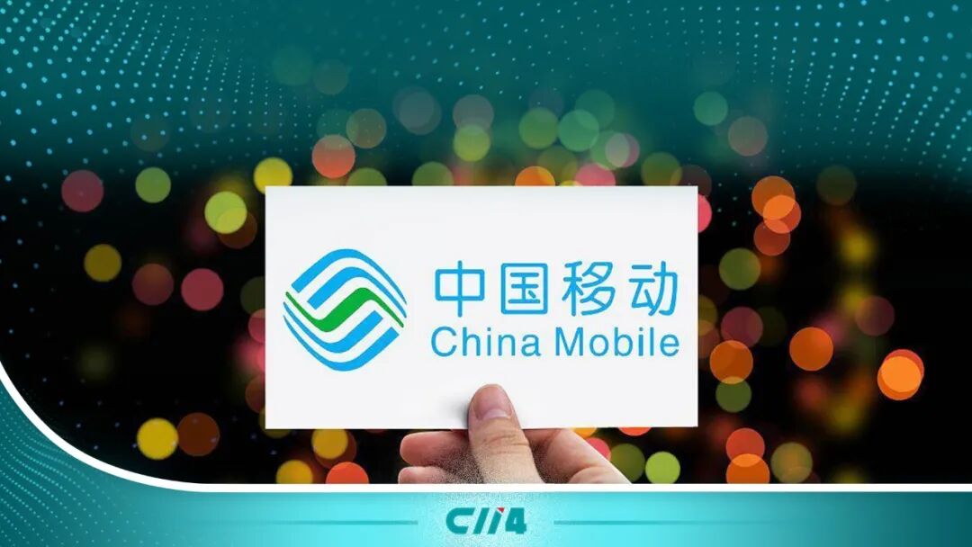 【上周小结】税制调整！三大运营商市值缩水千亿；中移动2名省分公司原副总被双开；营收大降，亏损加剧：启明星辰是个“烫手山芋”吗？