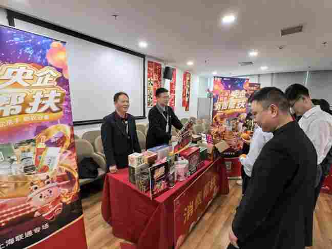 上海联通消费帮扶迎春行动助力乡村振兴