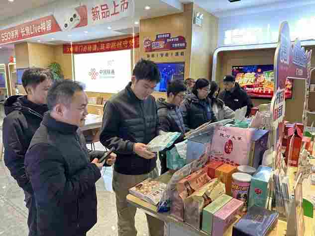 上海联通消费帮扶迎春行动助力乡村振兴