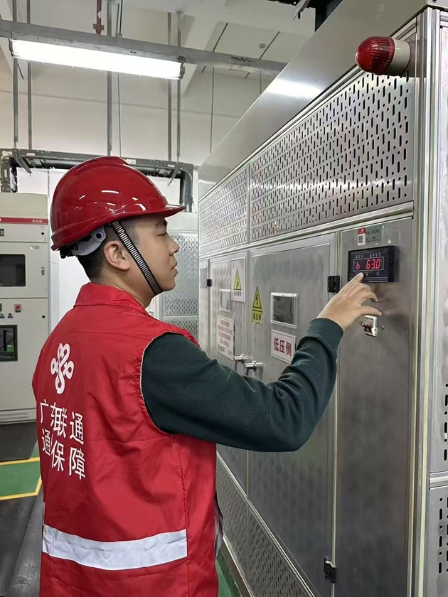 满格信号护团圆 暖心服务伴新春――惠州联通全力护航2026年春节通信畅通