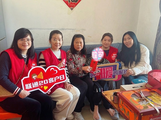 马跃新春往返季,温暖相伴千万家――惠州联通“20客户日”暖暖公益行动温情启程 马跃新春往返季,温暖相伴千万家――惠州联通“20客户日”暖暖公益行动温情启程