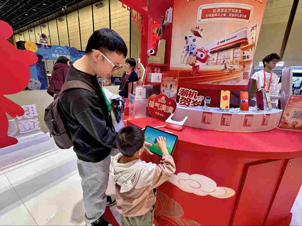 科技撞年味！北京联通五福临门，大都庙会打卡有礼嗨翻新春