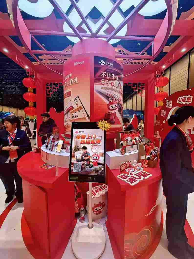 科技撞年味！北京联通五福临门，大都庙会打卡有礼嗨翻新春