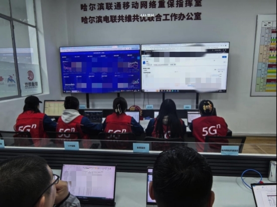 冰筑盛宴，网护华章――冰雪大世界春晚分会场哈尔滨联通无线网络保障纪实