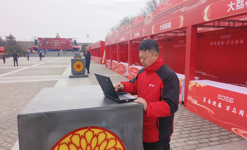 科技赋能春节新体验 通信网络守护幸福年味 科技赋能春节新体验 通信网络守护幸福年味