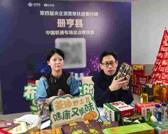 科技赋能春节新体验 通信网络守护幸福年味 科技赋能春节新体验 通信网络守护幸福年味