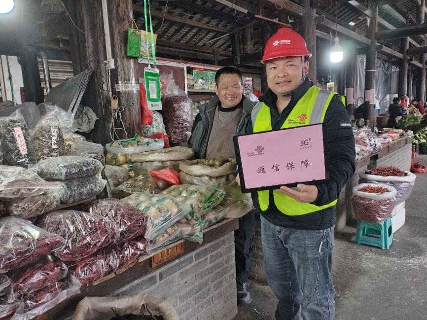 科技赋能春节新体验 通信网络守护幸福年味 科技赋能春节新体验 通信网络守护幸福年味