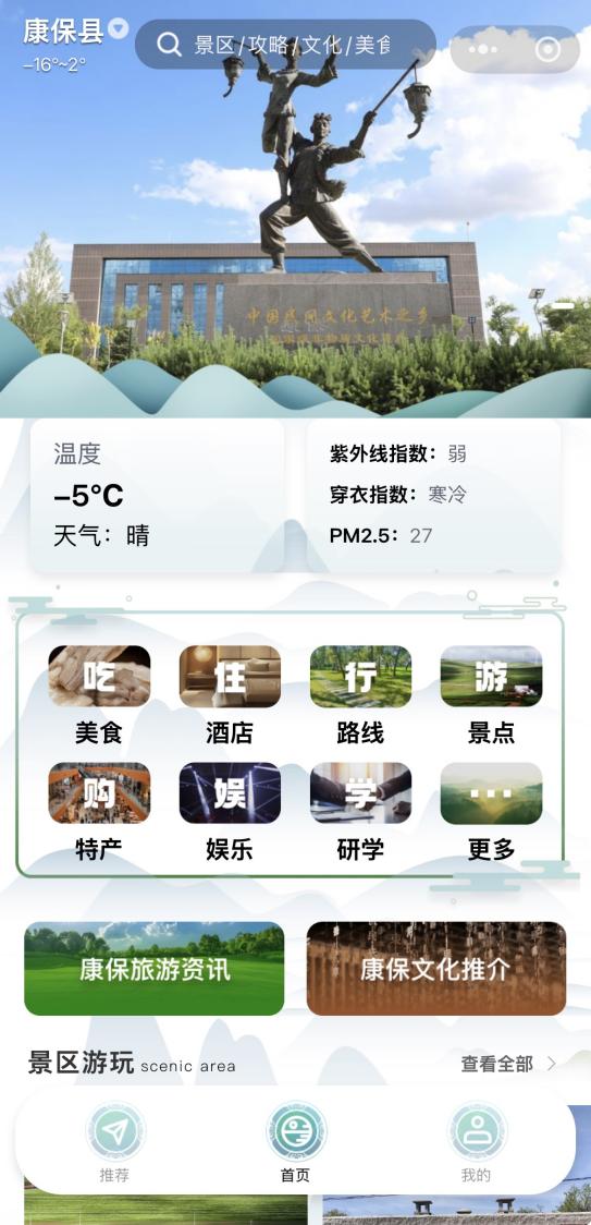 数智技术助力乡村振兴 帮扶资金带动产业致富 数智技术助力乡村振兴 帮扶资金带动产业致富