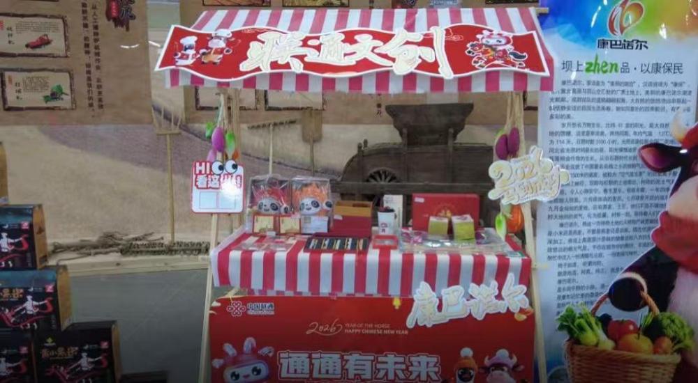 数智技术助力乡村振兴 帮扶资金带动产业致富 数智技术助力乡村振兴 帮扶资金带动产业致富