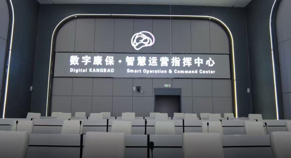 数智技术助力乡村振兴 帮扶资金带动产业致富 数智技术助力乡村振兴 帮扶资金带动产业致富