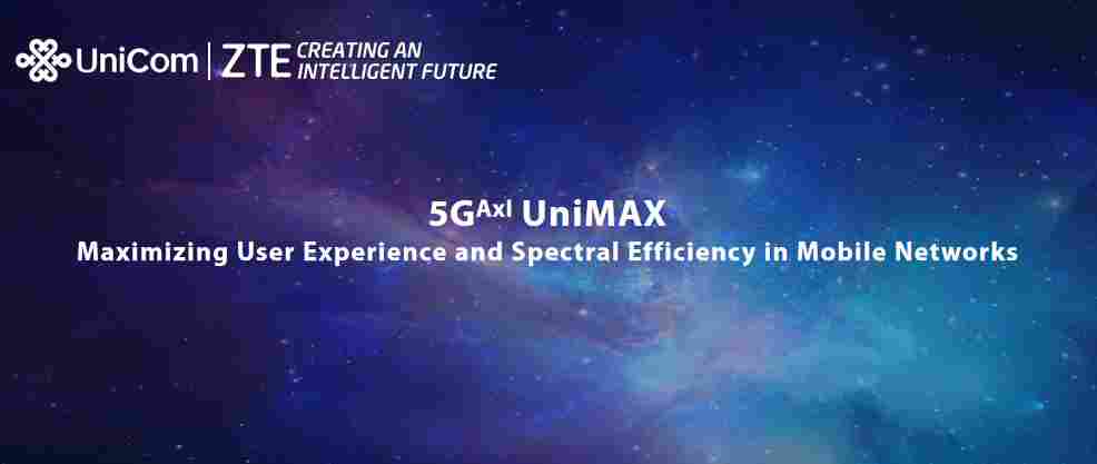 中国联通中兴通讯联合发布5GAxI UniMAX泛在确定性连接方案 中国联通中兴通讯联合发布5GAxI UniMAX泛在确定性连接方案
