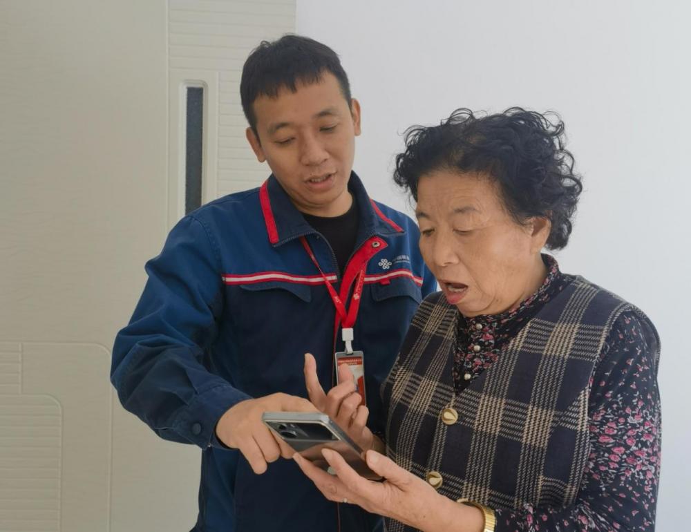 联通新闻