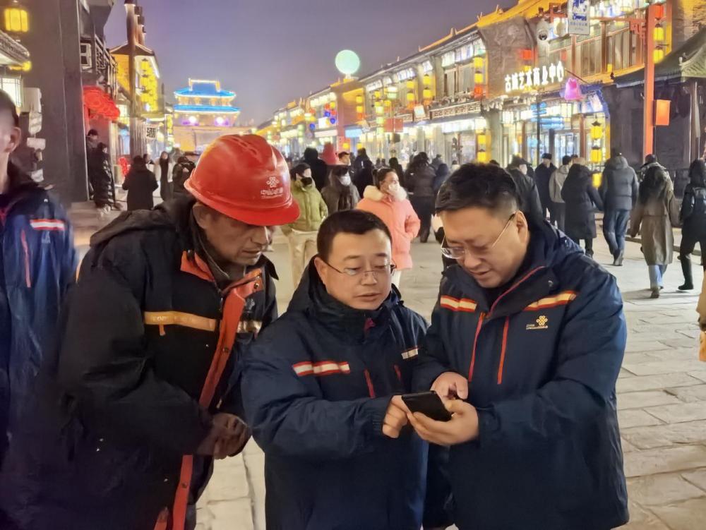 正月十五闹花灯 联通铁军强保障