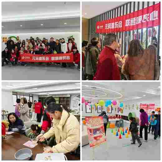 灯火映万家 联通暖民心,上海联通开展元宵节系列便民服务活动 灯火映万家 联通暖民心,上海联通开展元宵节系列便民服务活动