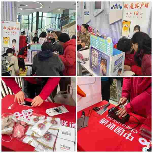 灯火映万家 联通暖民心,上海联通开展元宵节系列便民服务活动 灯火映万家 联通暖民心,上海联通开展元宵节系列便民服务活动