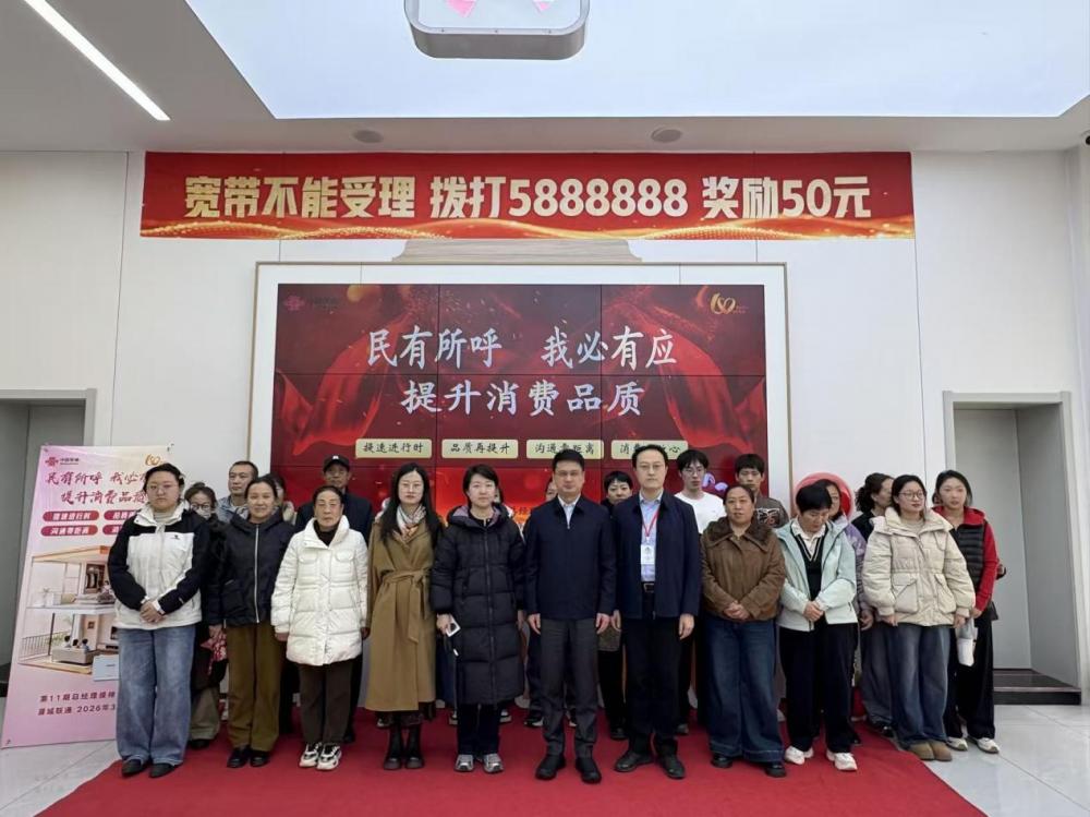 倾听民声，优化服务，晋城分公司总经理接待日暖心开展