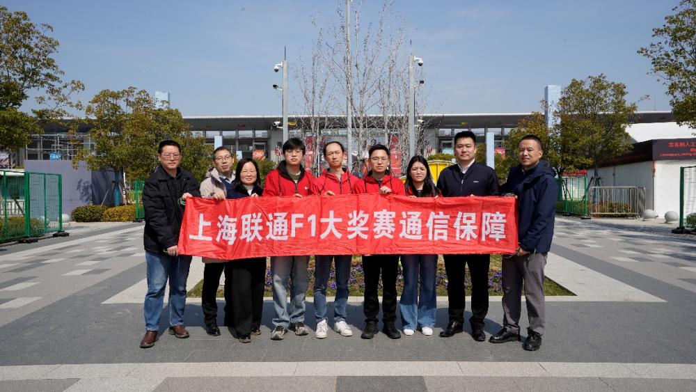 联通新闻