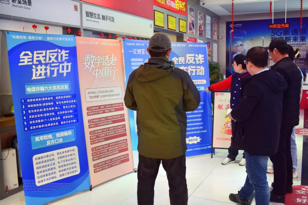 常州联通开展通信行业集中宣传月活动 提升用户服务体验