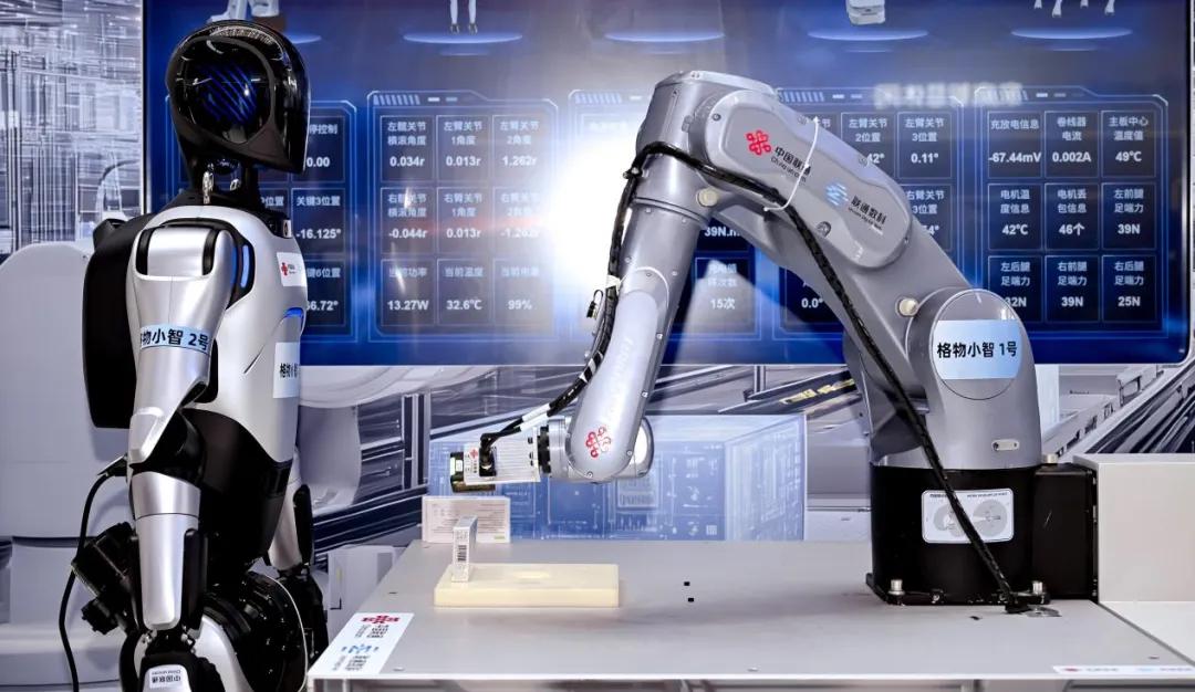 联通数科参与制定国家首批人形机器人技术标准,引领具身智能产业发展 联通数科参与制定国家首批人形机器人技术标准,引领具身智能产业发展