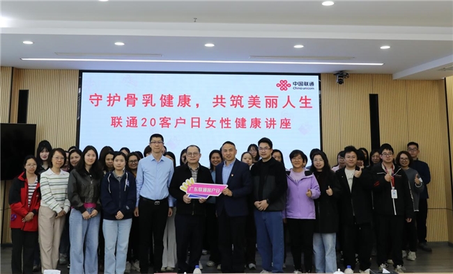 情暖三月 服务惠民――江门联通客户日系列活动传递央企温度