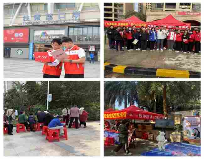 一心为您，久久相伴！联通客户日暖心升级，共筑服务新温度