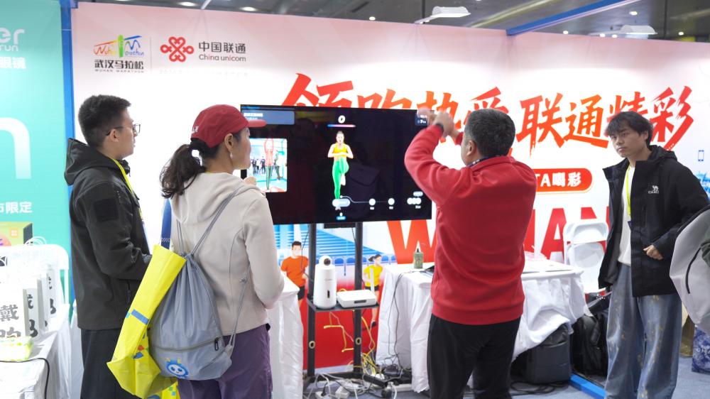 湖北联通携手华为助3万跑者劲享“数智汉马”