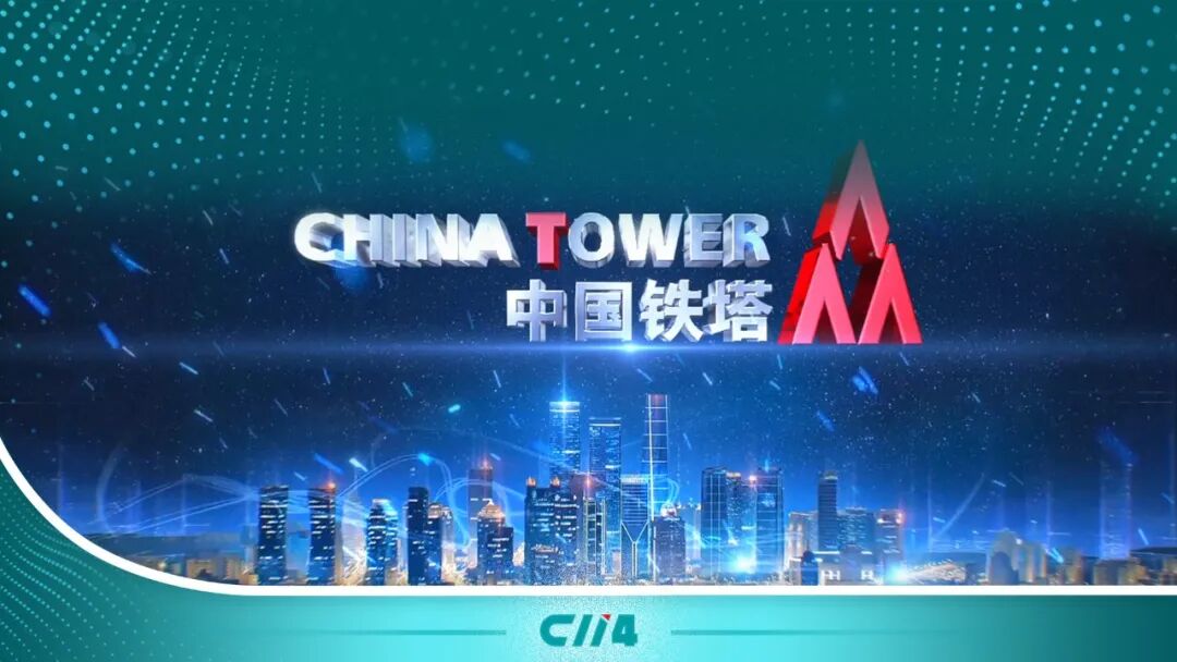 【上周小结】移动梦网，终落幕！；中国联通2025年营收3922.2亿；中国铁塔营收突破1000亿；